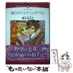 2026年最新】橋本多佳子の人気アイテム - メルカリ