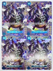 ONE PIECE CARD GAME ゲッコー•モリア SP 4枚