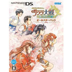 ニンテンドーDS ソフト ドラマチックダンジョン サクラ大戦 〜君あるがため〜 オールスターパック(限定版特典同梱) セガ