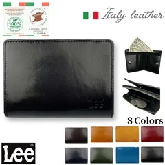 【Lee】リー 財布 新品 正規品 本革 ラウンドファスナー 二つ折り財布 小銭入れ有り 0520266 ブラック色 チョコ色 ブラウン色 レッド色 ネイビー色 ブルー色 イエロー色 グリーン色