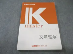 2026年最新】LEC Kマスターの人気アイテム - メルカリ