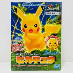 2025年最新】ポケプラ ピカチュウの人気アイテム - メルカリ 2025年最新】ポケプラ ピカチュウの人気アイテム - メルカリ