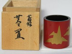 辻北陽斎造堆朱茶入底に銘ありタヒチ高さ約6.5㎝