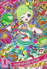 【アイプリ】ハッピーバースデーコンプリートセット T-ARTS - アイプリバース ハッピーバースデー！チィの通販 by