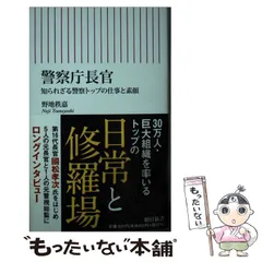 主従関係　朝日とルナ　FINALIST刻印 主従関係 朝日とルナ FINALIST刻印