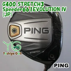 PING - PING G400 3W+3U.4U 3本セット　希少スペック G400フェアウェイウッド│CLUB PING【PINGオフィシャルサイト】