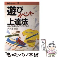 2025年最新】大西忠治の人気アイテム - メルカリ