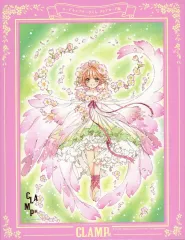 2025年最新】カードキャプター ジグソーパズルの人気アイテム - メルカリ