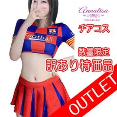 【訳あり半額】CG-004B チアリーダー コスプレ チアガール レースクイーン RQ コスチューム セクシー