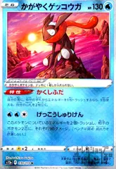 2025年最新】かがやくポケモン コンプリートの人気アイテム