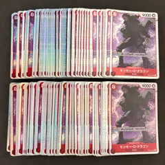 ワンピースカード　モンキー・D・ドラゴン SR OP07-015　90枚まとめ売り