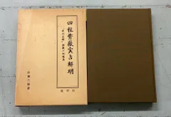 2025年最新】香草社の人気アイテム - メルカリ