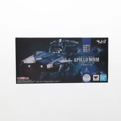 魂ウェブ商店限定 輝艦大全(きかんたいぜん) 1/2000 地球連邦アンドロメダ級三番艦 アポロノーム 宇宙戦艦ヤマト2202 愛の戦士たち 完成品 フィギュア バンダイのサムネイル