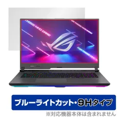 2025年最新】ASUS rog g17の人気アイテム - メルカリ