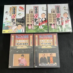 落語家 三遊亭小遊三 手ぬぐい 4点セット 落語家 三遊亭小遊三