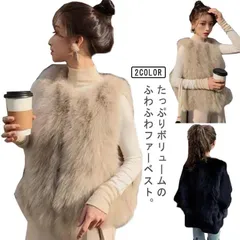 ファーベスト レディース 秋冬 フェイクファー ベスト ファー ジレ エコファー アウター コート はおり 羽織り ノーカラージャケット ショート 前開き トップス ふわふわ もこもこ 大人可愛い xzjhpck#