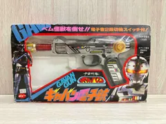 お値下げ‼︎宇宙刑事 ギャバン ギャバン電子銃 2025年最新】電子ギャバンの人気アイテム - メルカリ