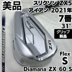✡Srixon ZX5 アイアン Diamana 60 S 5〜9,P 6本 スリクソン ZX5 アイアン(6本セット) Diamana ZX for IRON
