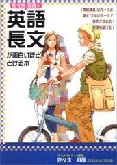 代ゼミ 難関大英語 Perfect English(読解編) テキスト通年セット【書き込み無し】 2007 計2冊 佐々木和彦 027S0D 代ゼミ 難関大英語 Perfect English(読解編) テキスト通年セット