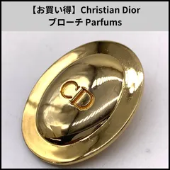 【お買い得】Christian Dior ブローチ Parfums
