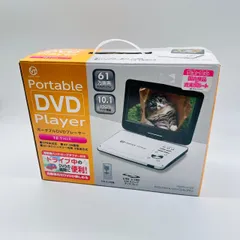 2026年最新】pdvd-v103の人気アイテム - メルカリ