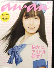 橋本環奈　　サイン色紙 橋本環奈 サイン色紙の通販 by オタクさん's shop｜ラクマ