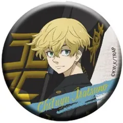 【中古】バッジ・ピンズ 松野千冬(フルカラー) 「東京リベンジャーズ 缶バッジコレクション」