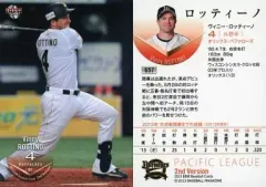 【中古】BBM 657[レギュラー]：ロッティーノ