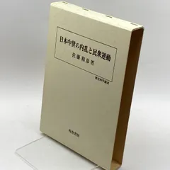 2024年最新】コンノ書房の人気アイテム - メルカリ