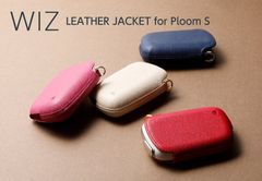 【訳アリ B級品 特別価格】【２個セット】Ploom S 用、付けたまま喫煙、充電、加熱式タバコ用レザーケース