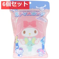 サンリオキャラクターズ ボディスポンジ マイメロディ 1個入 6個セット まとめ売り