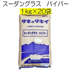 2024年最新】スーダングラスの人気アイテム - メルカリ