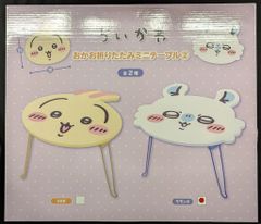 虫プロ商事 虫コミックス つのだじろう 忍者あわて丸全2巻 初版