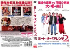 2025年最新】ミートザペアレンツの人気アイテム - メルカリ