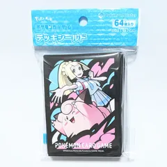 2025年最新】リーリエ ノーマル ピッピの人気アイテム - メルカリ