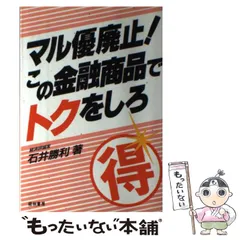 2024年最新】勝利の日までの人気アイテム - メルカリ