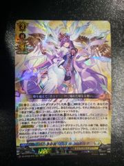 ●　ヴァンガード　時の運命者　リィエル＝アモルタ　RRR