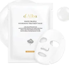 ダルバ(d'Alba) ホワイトトリュフ ナリシング トリートメント マスクパック4枚　新品未開封
