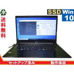 安いLIFEBOOK U772の通販商品を比較 | ショッピング情報のオークファン