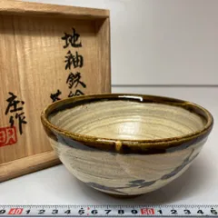 2025年最新】明石庄作の人気アイテム - メルカリ