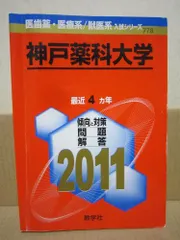 2024年最新】医療系￼の人気アイテム - メルカリ