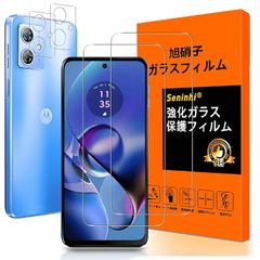 対応 Moto G64 5G ガラスフィルム【2+2枚入り 国産AGC旭硝子】Moto G64 5G / G64y 5G フィルム（2枚入）+レンズ保護フィルム（2枚入）レンズカバー モトローラ moto g64 5G 画面保護フィルム 強化ガラス 液晶 ガラ