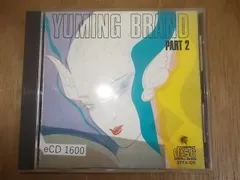 eCD1600　CD　【ALIDA　CD】【A-A-B-有】　松任谷由実/ユーミンブランドパート2