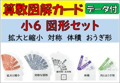 地図記号フラッシュカード23種 - メルカリ