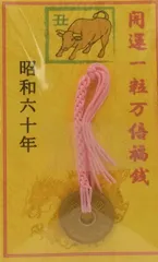 2024年最新】福銭の人気アイテム - メルカリ