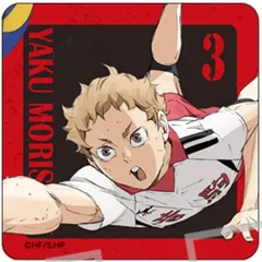 【中古】シール・ステッカー 夜久衛輔 「ハイキュー!! アクリルマルチステッカーコレクション 音駒高校」