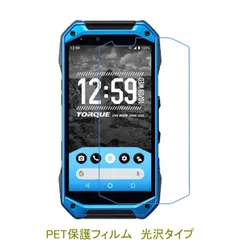 2025年最新】torque g04 アクセサリーの人気アイテム - メルカリ