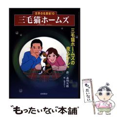 【中古】 コラムニストの目 「よみうり寸評」この八年/読売新聞社/永井梓 中古】 コラムニストの目 「よみうり寸評」この八年 / 永井 梓