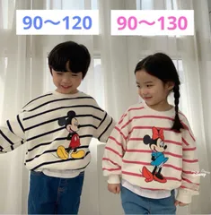 ボーダー ミッキー ミニー 長袖 トップス  春　秋　おそろコーデ オシャレ かわいい 90 100 110 120 130