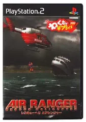 【中古】PS2ソフト レスキューヘリ AIR RANGER わくわくプライス